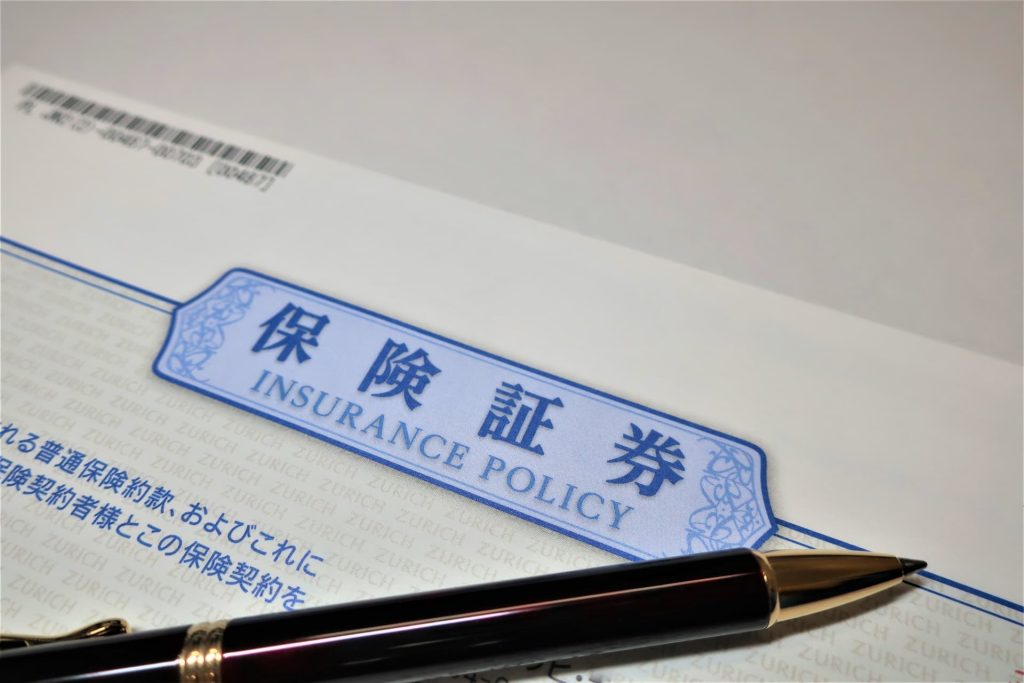 保険証券はどう整理する？もしものとき家族が確認しやすい残し方