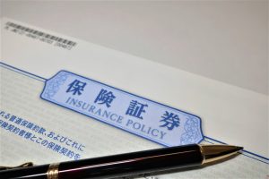 保険証券はどう整理する？もしものとき家族が確認しやすい残し方